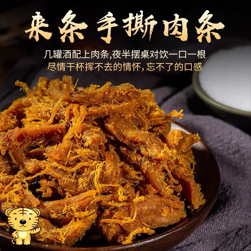 thịt tẩm vị sấy khô hàng ăn liền
