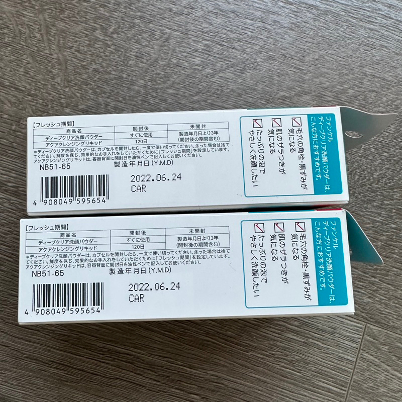 Sữa rửa mặt Fancl Deep Clear Washing Powder 30 viên