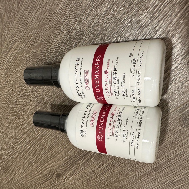 Tunemakers Undiluted solution Brightening lotion, serum, emulsion