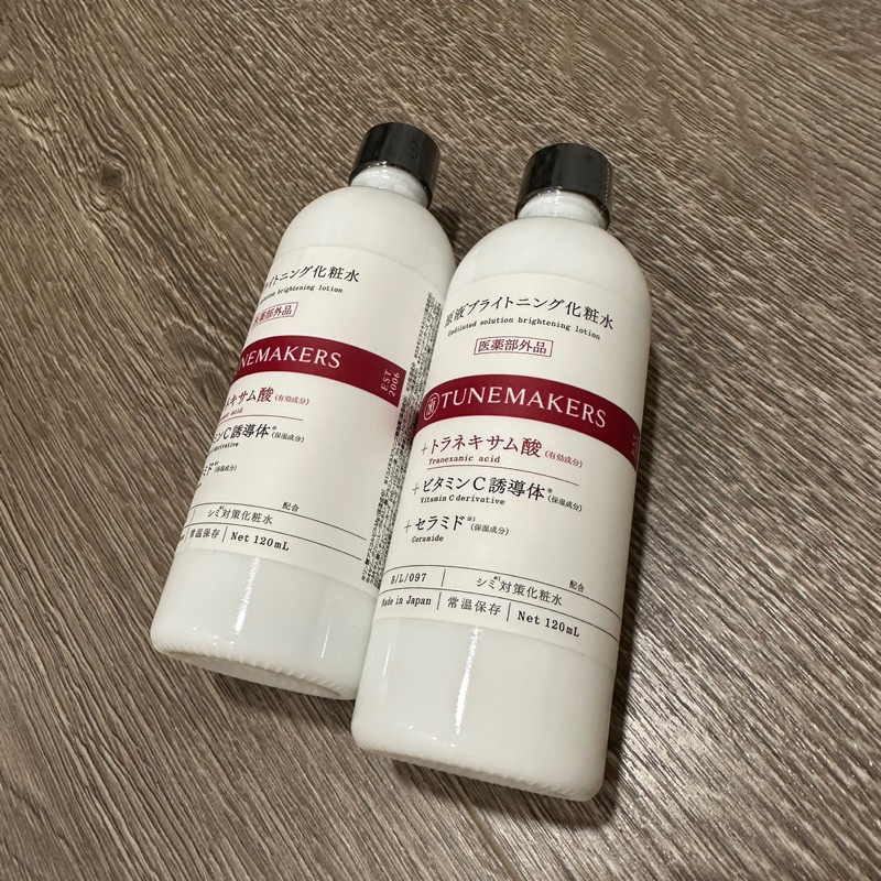 Tunemakers Undiluted solution Brightening lotion, serum, emulsion