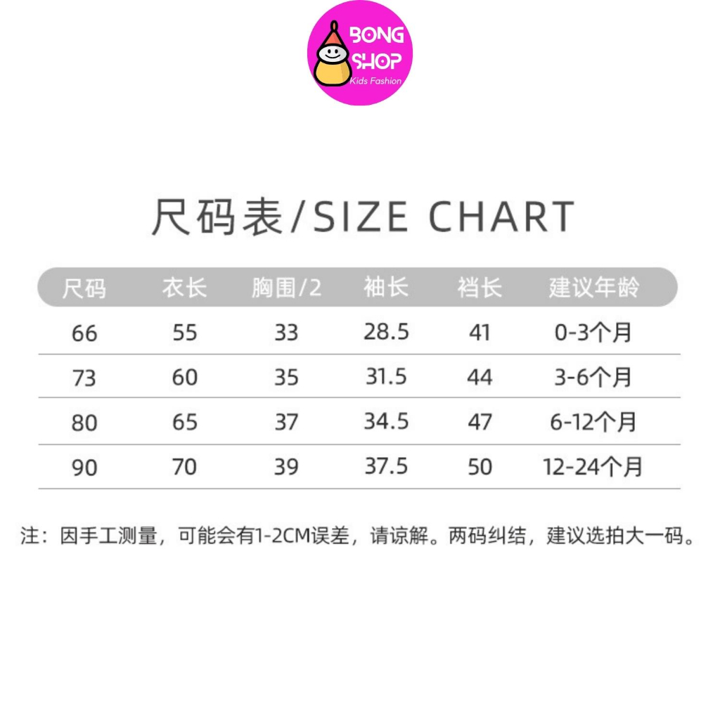 BODY lông cừu mềm mịn mùa đông chất liệu siêu ấm có mũ tai thỏ ,gấu trúc đáng yêu cho bé