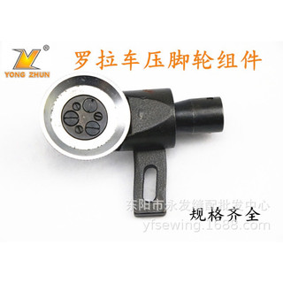Chân vịt bánh xe trụ nặng