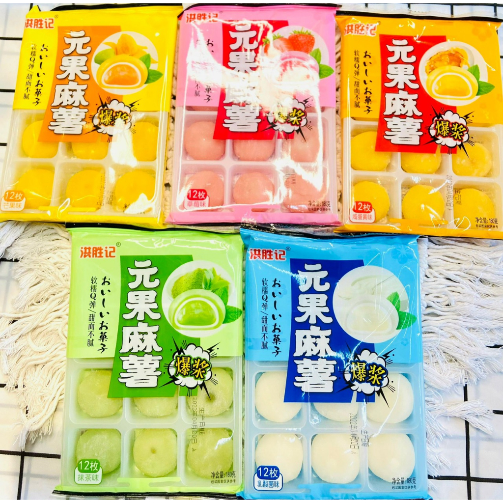 Bánh Mochi Lạnh Nhân Kem Trái cây Đài Loan Khay 12 Cái 180g Ăn Vặt Tiểu Muội