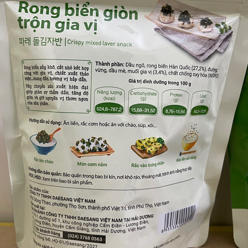 Rong biển giòn trộn gia vị O'Food gói 30g