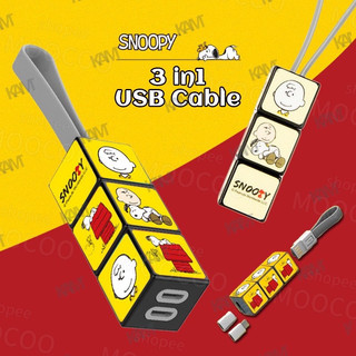Cáp chuyển đổi 3 in 1 - lightning - TypeC