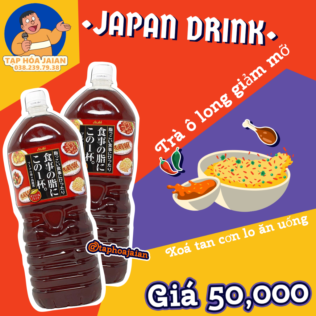 Trà Ô Long Asahi Hỗ trợ Giảm Mỡ 2L - Hàng Nội Địa Nhật 100%