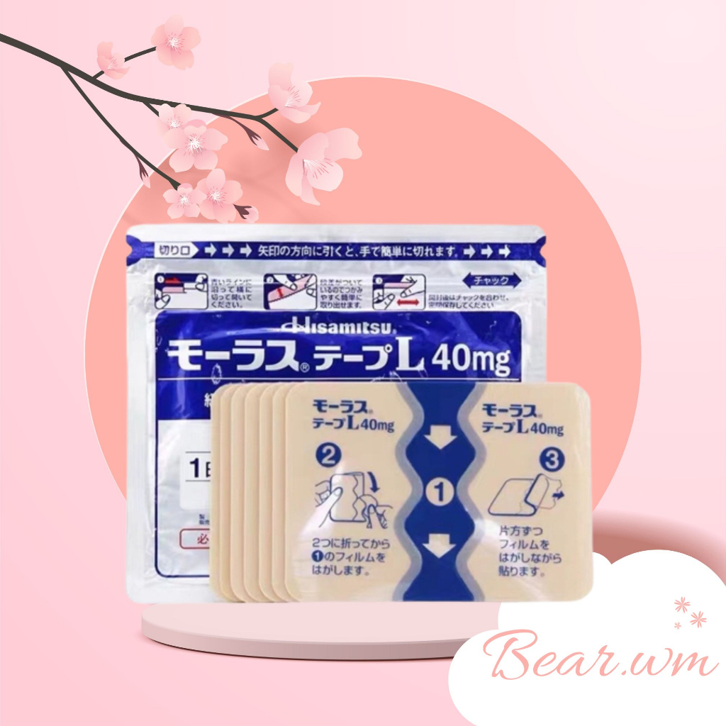 Miếng dán Salonpas Hisamitsu Nhật Bản 7 miếng ( 14*10cm)