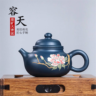 Ấm tử sa nghi hưng dung thiên mộc lan 260ml