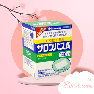 Hộp Miếng dán Salonpas Hisamitsu Nhật 140 miếng