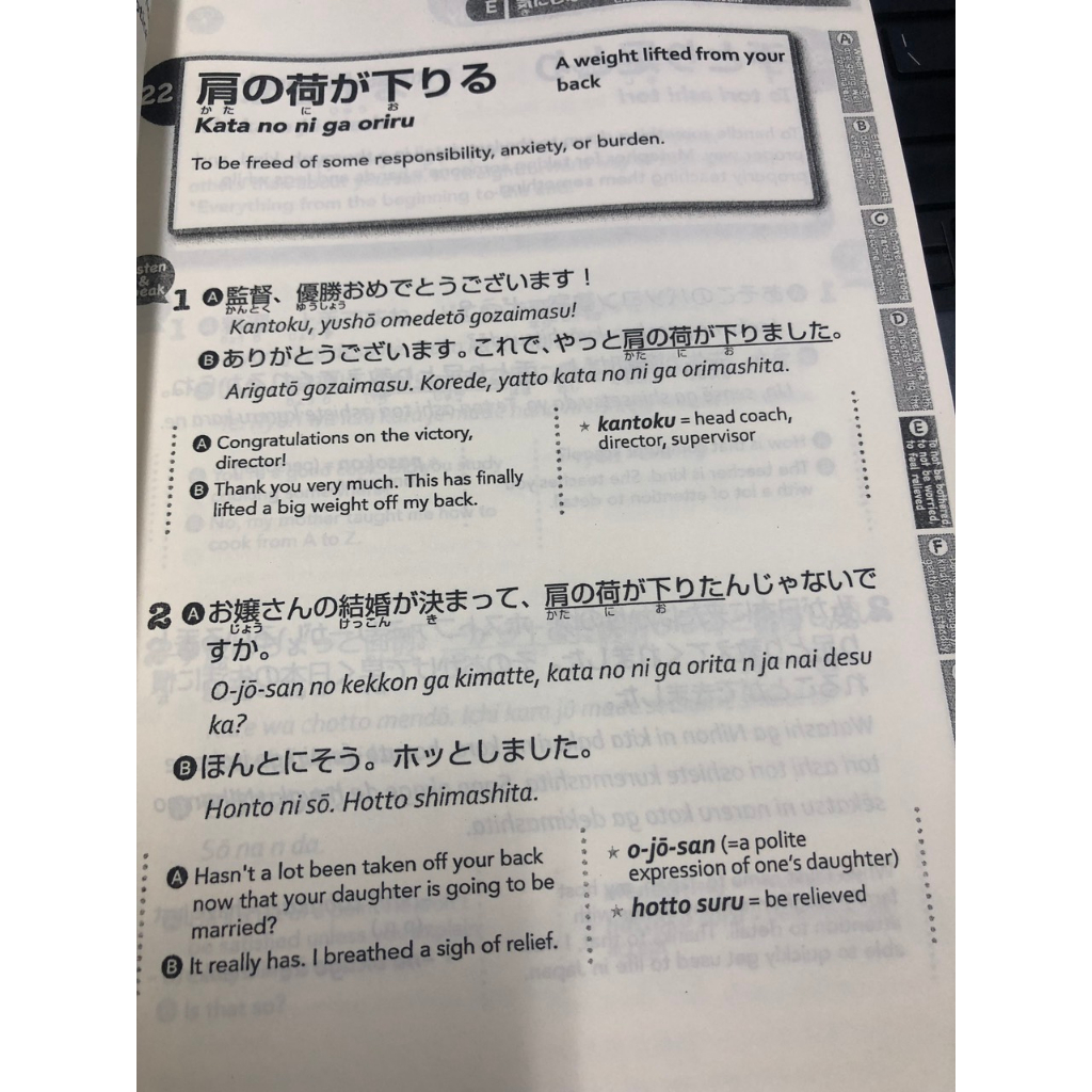 Sách tiếng Nhật giao tiếp Nihonjin ga yoku tsukau Nihongo Kaiwa Okimari Hyougen 180