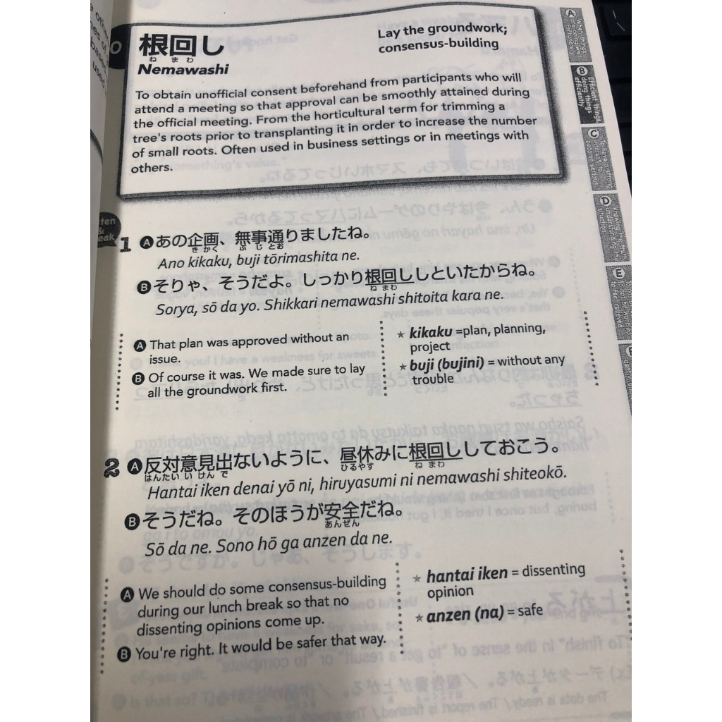 Sách tiếng Nhật giao tiếp Nihonjin ga yoku tsukau Nihongo Kaiwa Okimari Hyougen 180