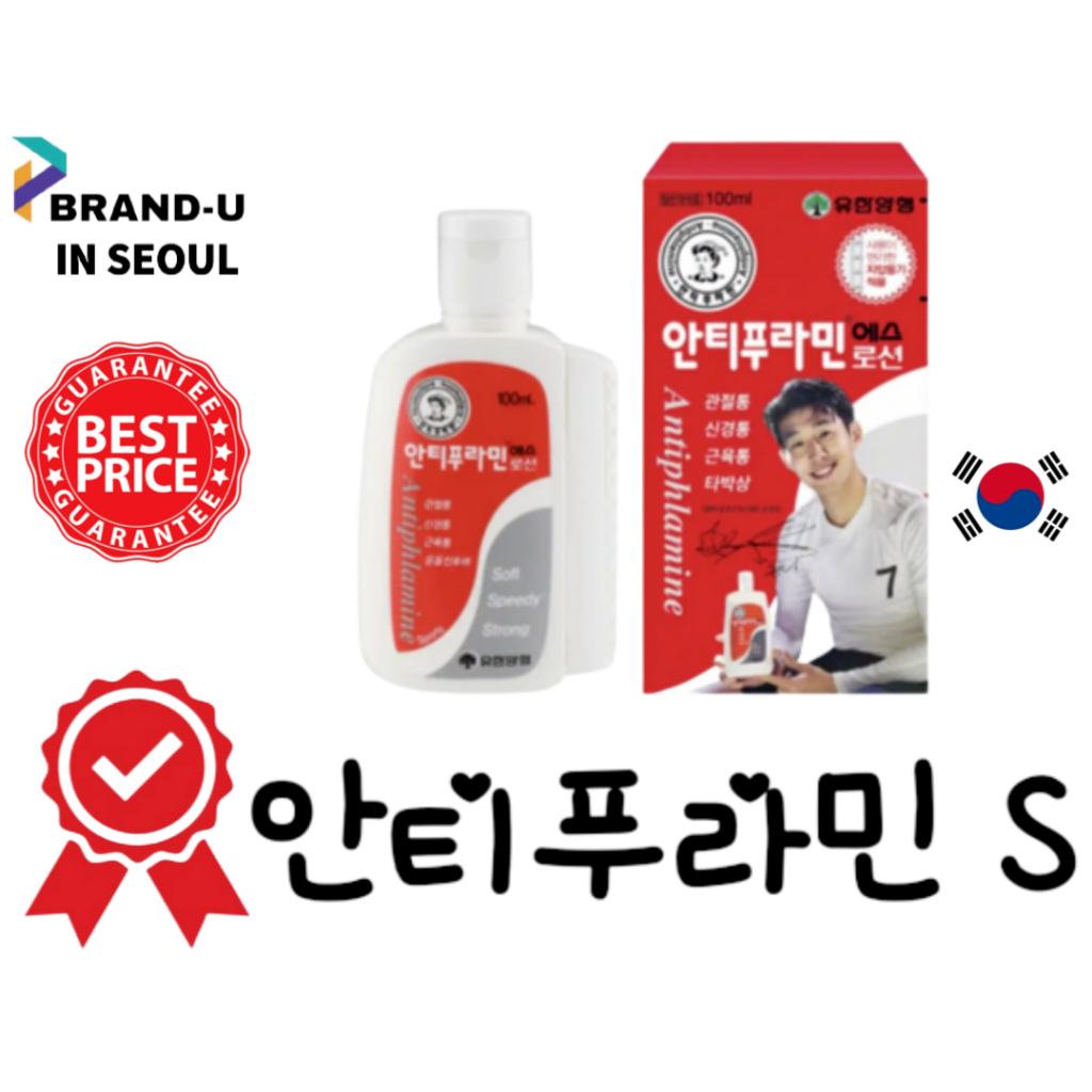 [Dầu nóng Hàn Quốc] Dầu xoa bóp Antiphlamine Hàn Quốc