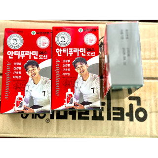 [Dầu nóng Hàn Quốc] Dầu xoa bóp Antiphlamine Hàn Quốc