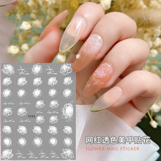 Stick hoa siêu đẹp nail