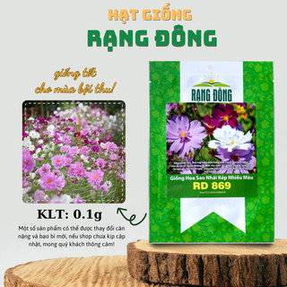 Hạt giống Hoa Cánh Bướm Kép (Sao Nhái Kép Nhiều Màu Rd 869) nhiều màu, nảy mầm tốt - Hạt giống Rạng Đông
