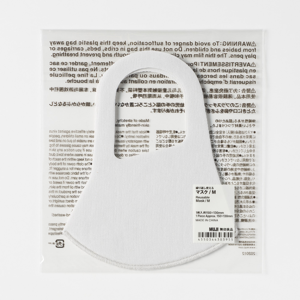 MUJI KHẨU TRANG SIZE M/L