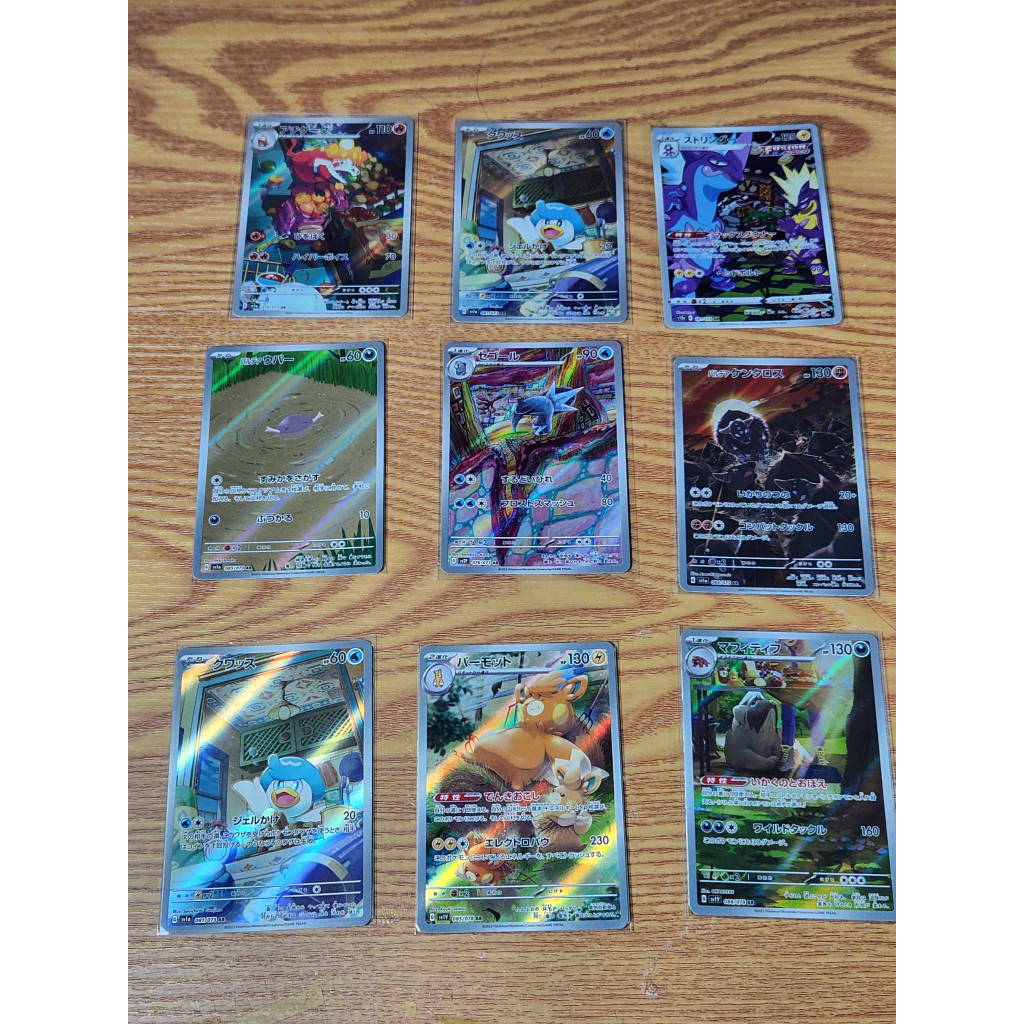 Thẻ bài Pokemon  chính hãng Nhật Bản