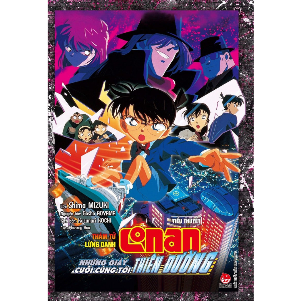 Sách Tiểu thuyết Conan - Shinichi trở lại, án màng tòa án, lá thư thách, tàu ngầm sắt màu đen,15 phút, cơn ác mộng đen