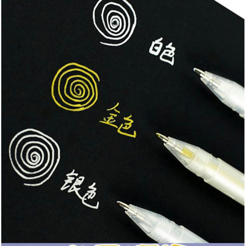 Bút nhũ lấp lánh viết note 0,6mm Bút viết thư Bút màu sắc nhũ trắng vàng