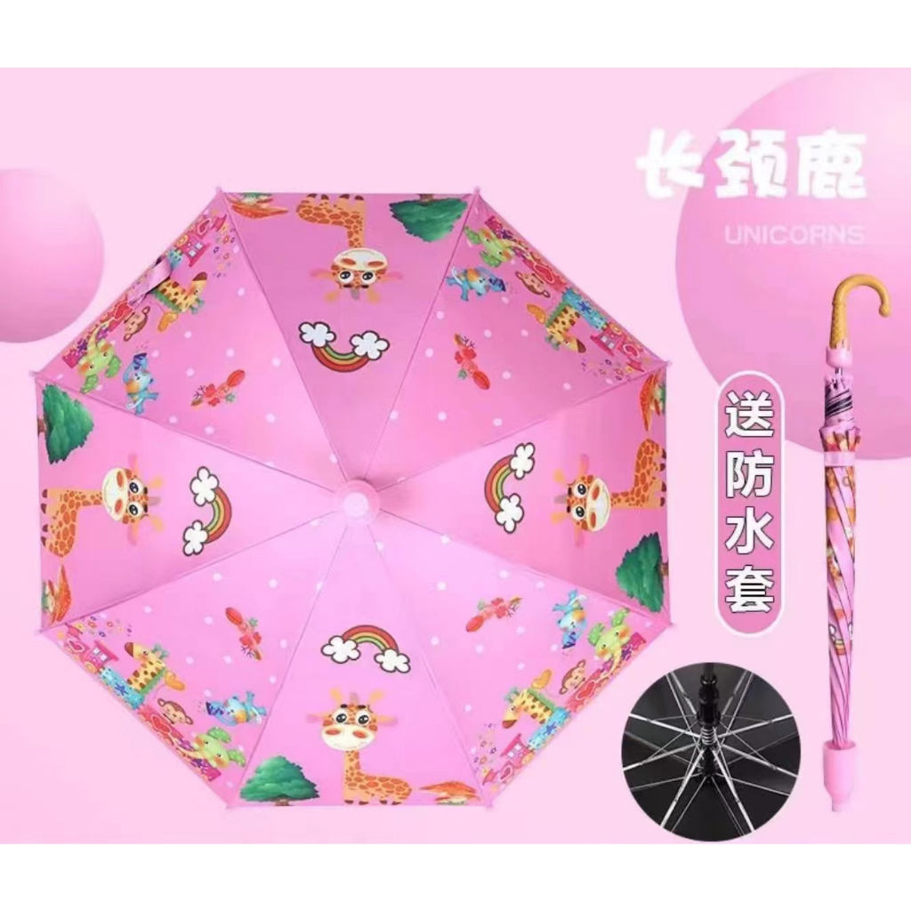 Dù Che Mưa Hoạ Tiết Hoạt Hình Dễ Thương, Ô Che Nắng Cán Dài Cho Bé