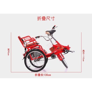 XE ĐẠP BA BÁNH CHO NGƯỜI LỚN