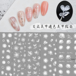 STICK HOA SIÊU ĐẸP NAIL(VYNAIL)