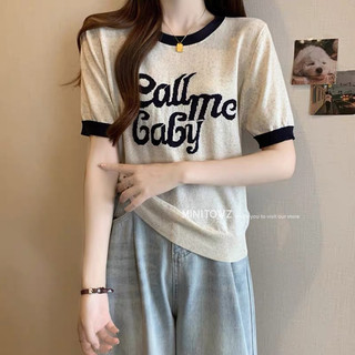 A mogtoghi Call me baby