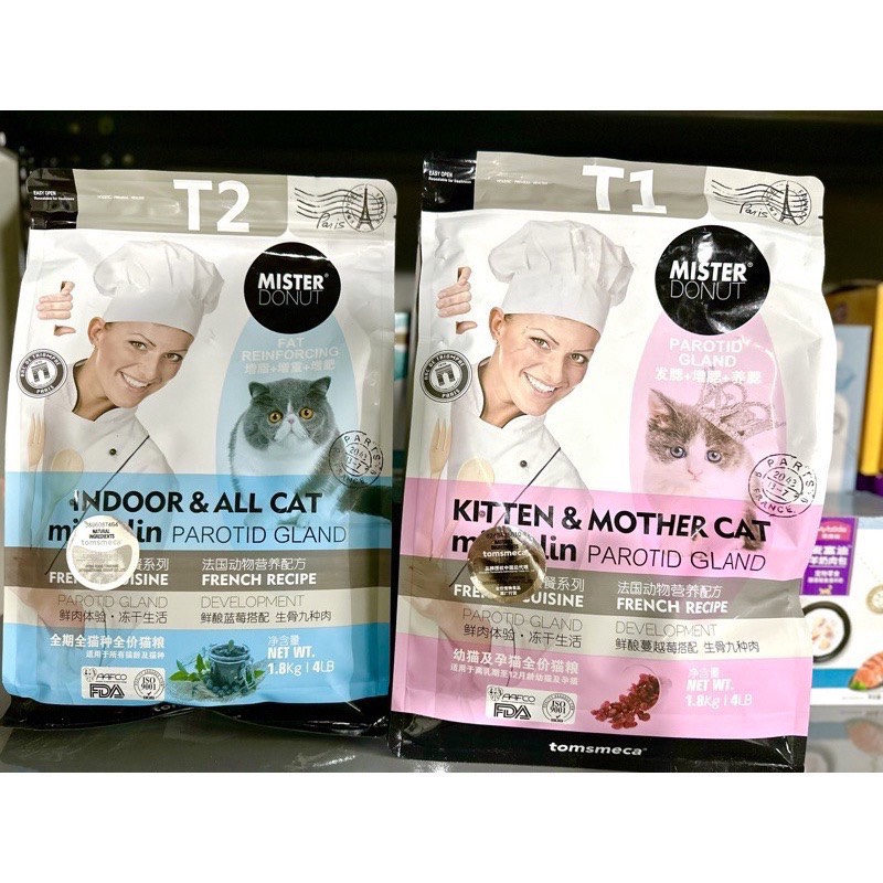 Hạt Mister Donut T1 và T2 mix vị, thức ăn hạt cao cấp cho mèo mọi lứa tuổi (túi Zip)