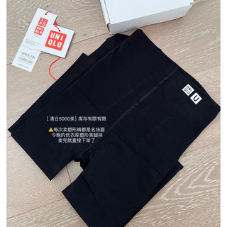 SET 2 CHIẾC QUẦN UNI