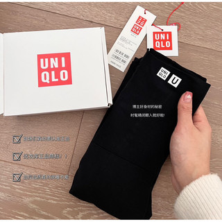 SET 2 CHIẾC QUẦN UNI