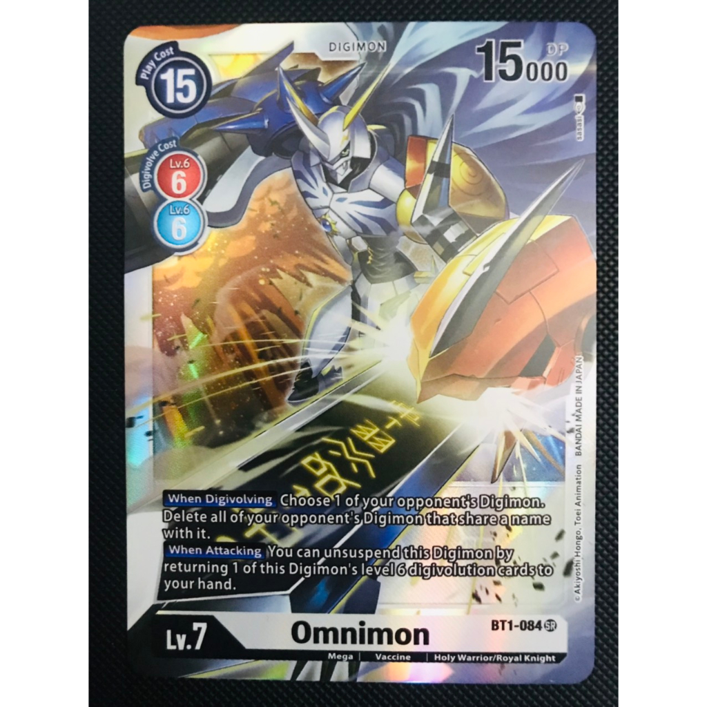 Thẻ bài Digimon BT1-084 - Omnimon - Digimon - Super Rare