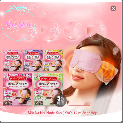 [Megrhythm] Mặt Nạ Xông Hơi Mắt Nóng Nhật Bản Megrhythm -Mask Nóng Giúp Thư Giãn, Giảm Quầng Thâm Mắt