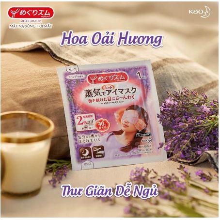 [Megrhythm] Mặt Nạ Xông Hơi Mắt Nóng Nhật Bản Megrhythm -Mask Nóng Giúp Thư Giãn, Giảm Quầng Thâm Mắt