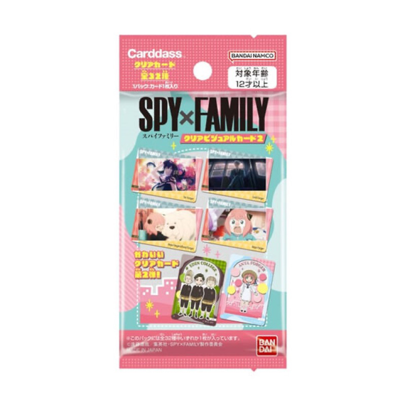 Spy x family thẻ nhân phẩm  Clear Visua phát hành 28/7/2023