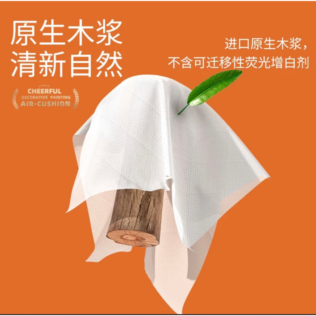 Túi giấy treo tường thùng 1280 tờ CHEERFUL tờ tặng móc treo nội địa Trung cao cấp,giấy vệ sinh treo tường 4 lớp bột gỗ