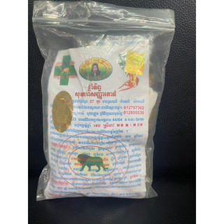 Miên viên hiệu con sư tử/ miên bột
