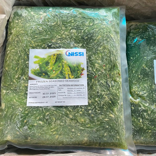 Rong biển trộn mè Chuka Wakame Nhật Bản