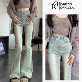 Quần jean nữ ống loe KABICO dài cạp cao, quần jean baggy dài co giãn phong cách Ullzang K58