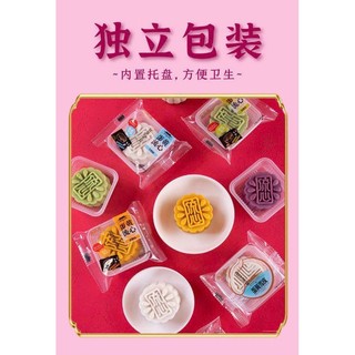 Bánh trung thu mini nhân chảy 1kg ( khoảng 19-20 cái)
