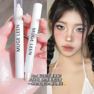 Bút nhũ bắt sáng Muge Leen, bút bắt sáng phấn mắt nhũ phấn bắt sáng