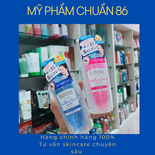 Nước Tẩy Trang Bifesta Cleansing Lotion 300ml