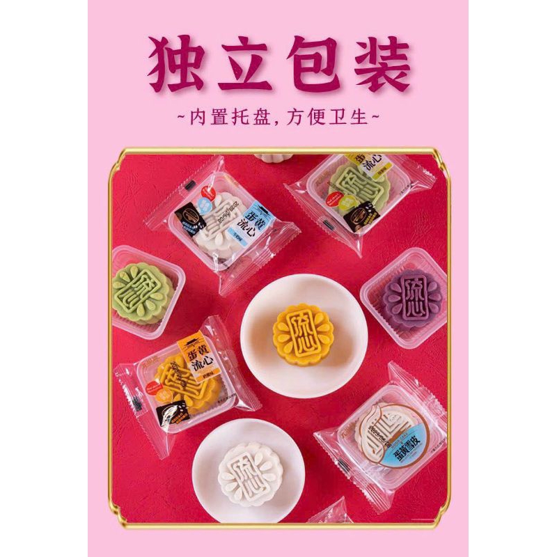 Sỉ 1 thùng bánh trung thu mix vị 5 kg