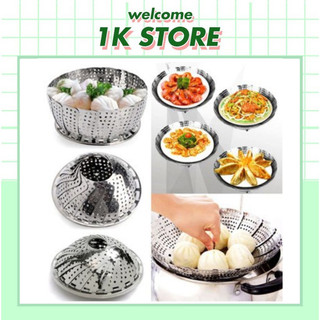 Vỉ hấp chất liệu inox, vỉ inox hấp đồ ăn, vỉ bảo quản thức ăn, đồ dùng nhà bếp đa năng, chất liệu inox không gỉ set