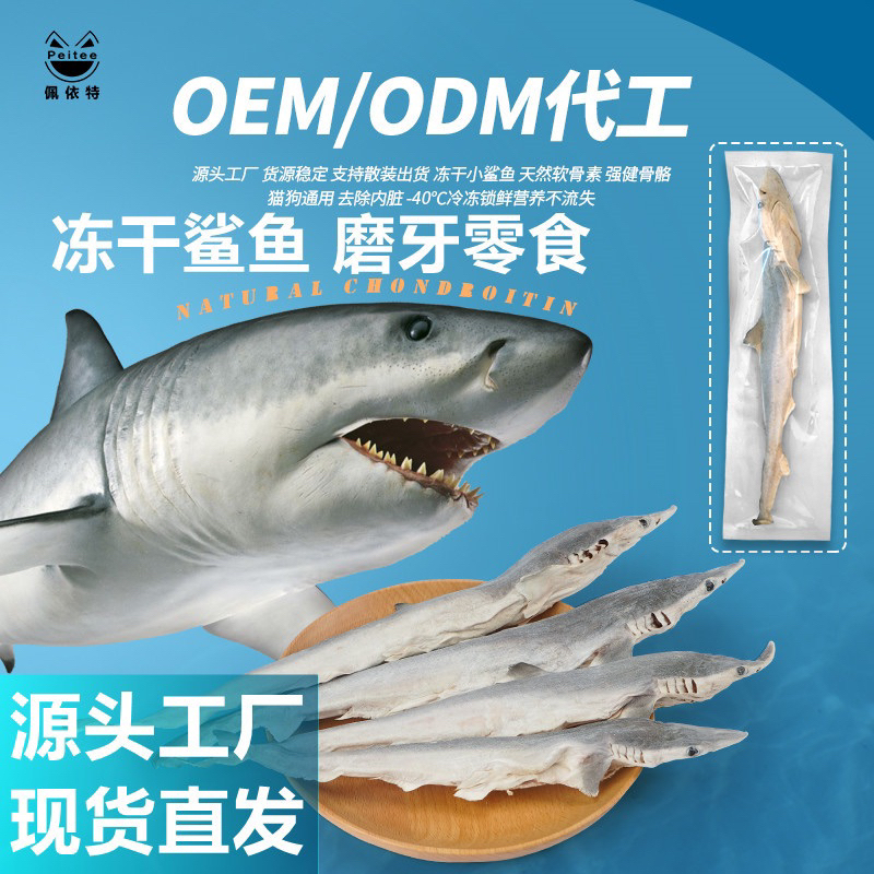 Cá Mập Sấy Khô cho Chó Mèo