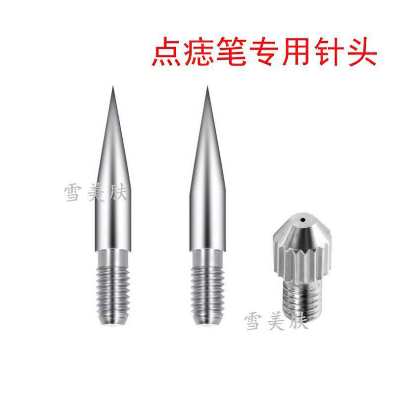 Đầu Kim Đốt Nốt Ruồi , Đầu Chụp Kim Đốt Dành Cho Máy 5in1 , Máy Đốt Mini Siêu Rẻ