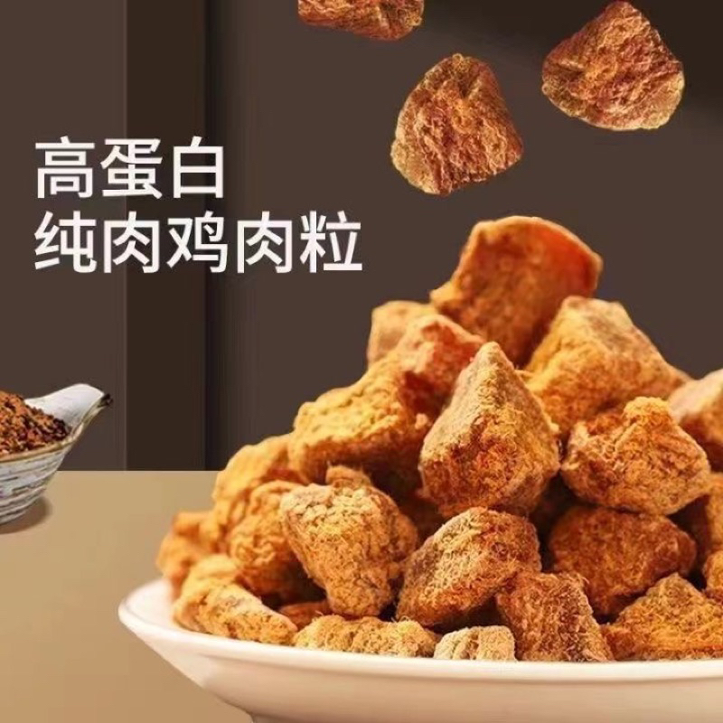 Khô gà mix vị 500gr