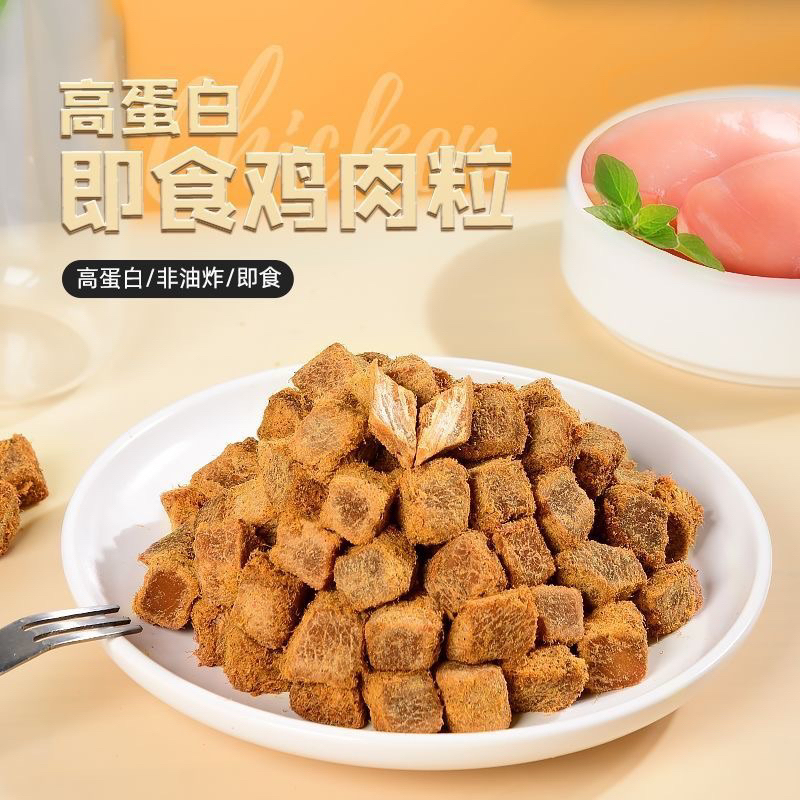 Khô gà mix vị 500gr