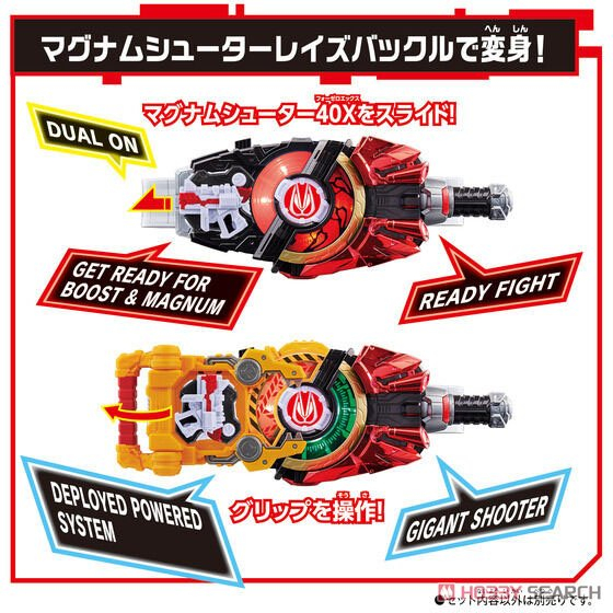 (CÓ SẲN) MÔ HÌNH DX KAMEN RIDER GEAT MISSION BOX TYPE GEATS & WEAPON RAISE BUCKLE SET