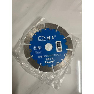LƯỠI CẮT CAOWANG