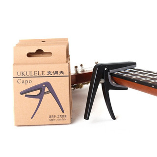 Kẹp Capo Đàn Ukulele (kẹp dịch tông)